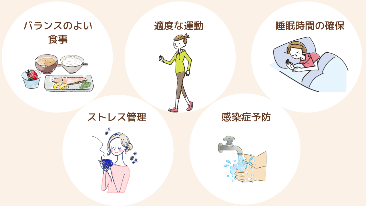 産後の下痢を予防するためにできること5選