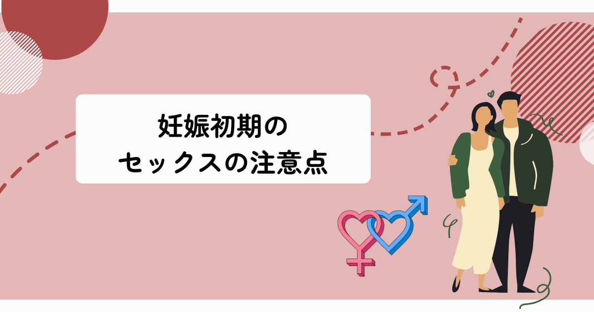 åŠåš åæã®ã»ãã¯ã¹ã¯ææäºé²ã®ããã³ã³ããŒã ã䜿çšãããé·ãæéã®æ§è¡çºããè
¹ã«è² æ
ã®ãããè¡çºã¯é¿ãããããã ãæž
æœã«ãããäžå®ãæãããããªãããšã«æ°ãã€ããŸããã