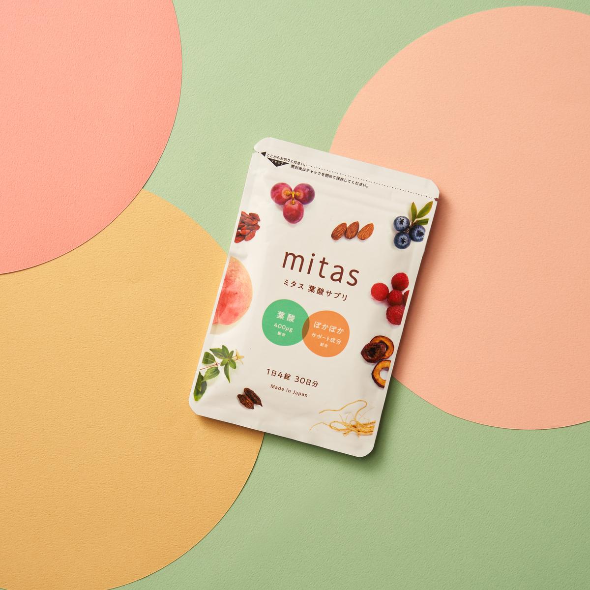 mitas (ミタス) 葉酸サプリは妊活中に不可欠な栄養素をオールインワンで配合されている温活もできる葉酸サプリメントです。 厚生労働省の定める葉酸400㎍、鉄分、ビタミンやミネラル20種類以上、更に和漢素材配合なので温活力で妊活の大敵である冷えもケアします。