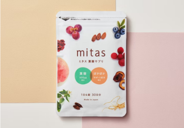 mitasの葉酸サプリがあります