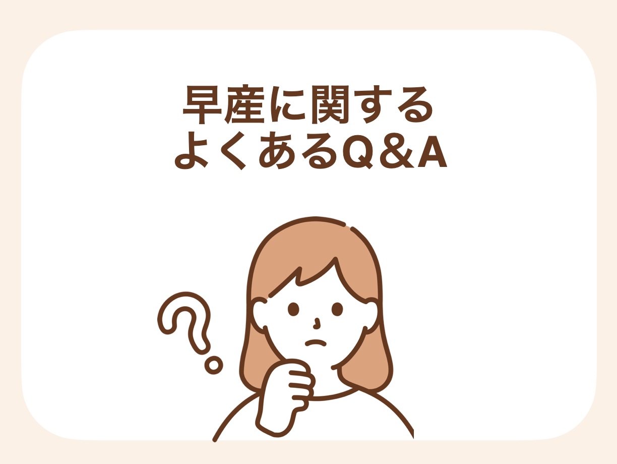 性行為をすると早産になるって本当？動きすぎも早産の原因になる？