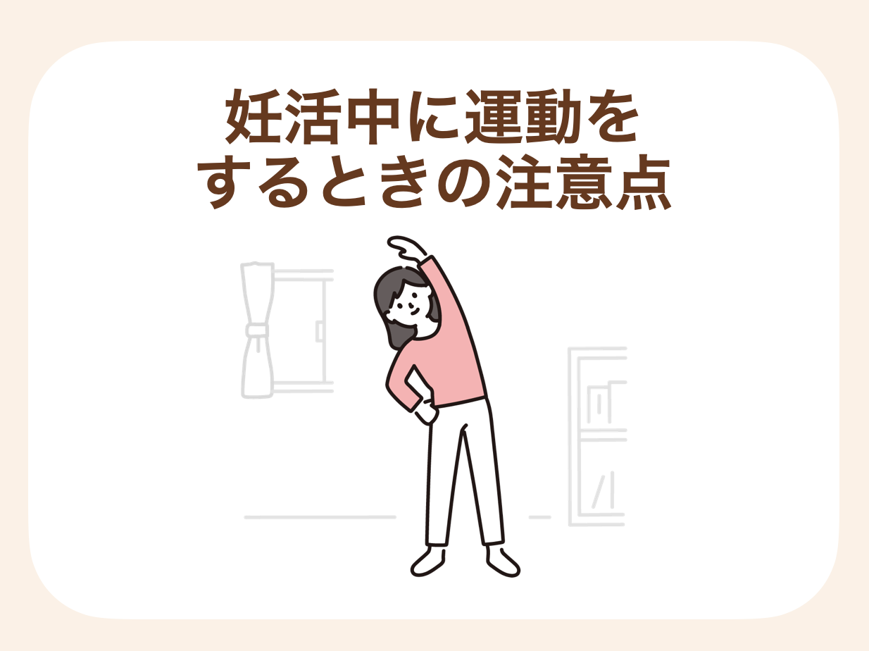 åŠæŽ»äžã«ã¯ã«ã©ãã«ãã³ã³ãã«ãã¹ãã¬ã¹ãšãªããªããããé©åºŠãªéåãå¿ãããŸããã