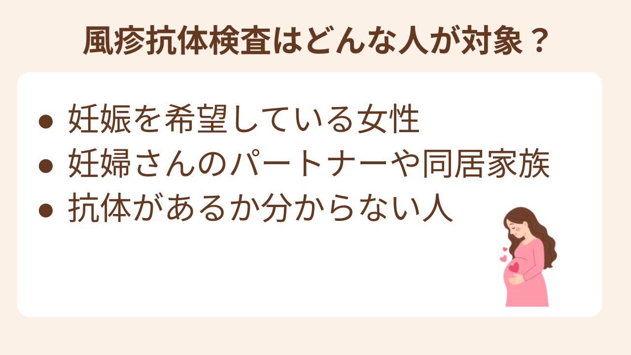 妊娠希望している女性