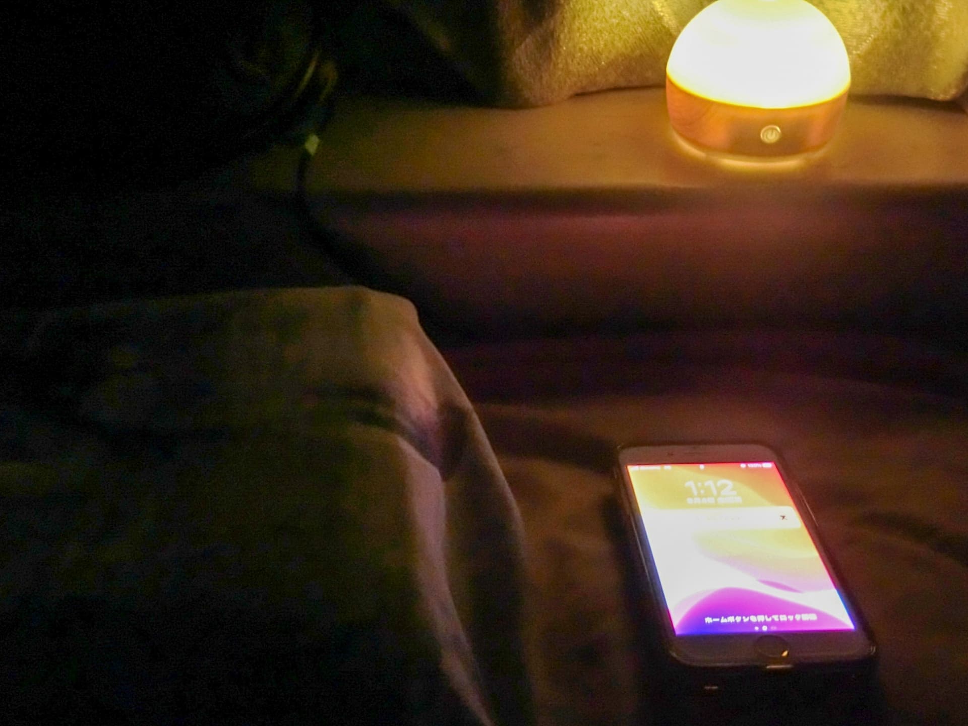 妊娠中の睡眠の質を高めるために寝る前のスマホやPCは控える