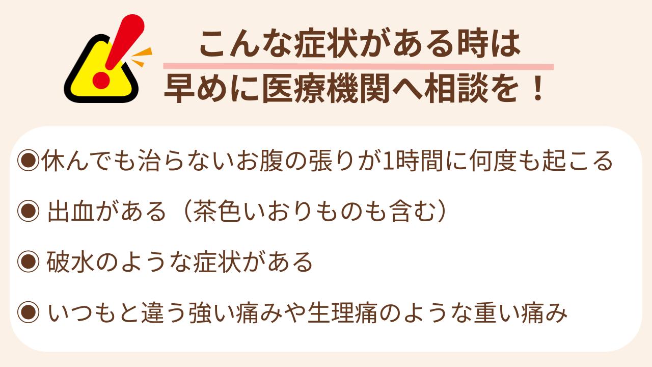 夜間や休日でも迷わず受診を