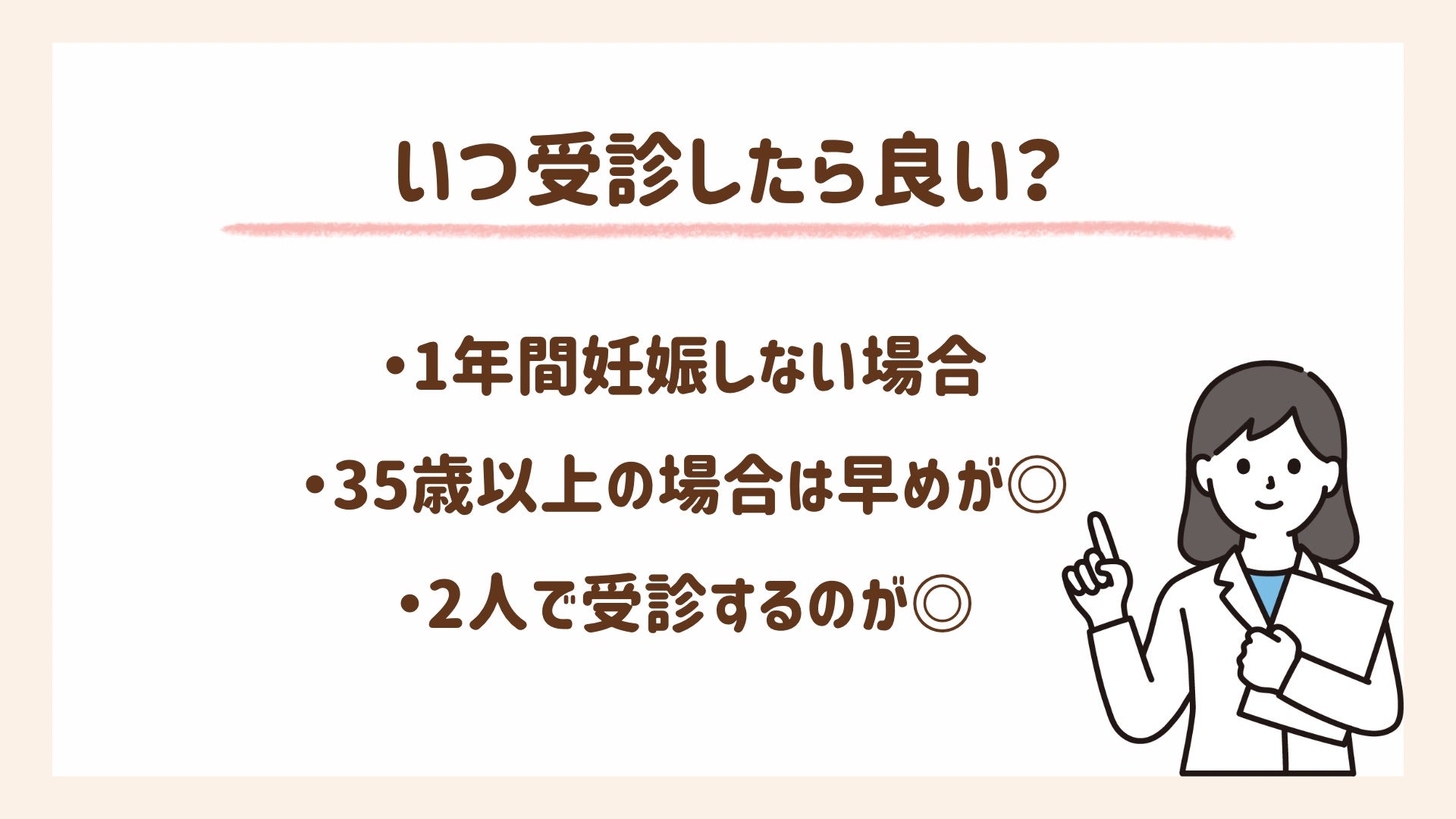 タイミングを試してどれくらいで受信するのがおすすめか紹介します