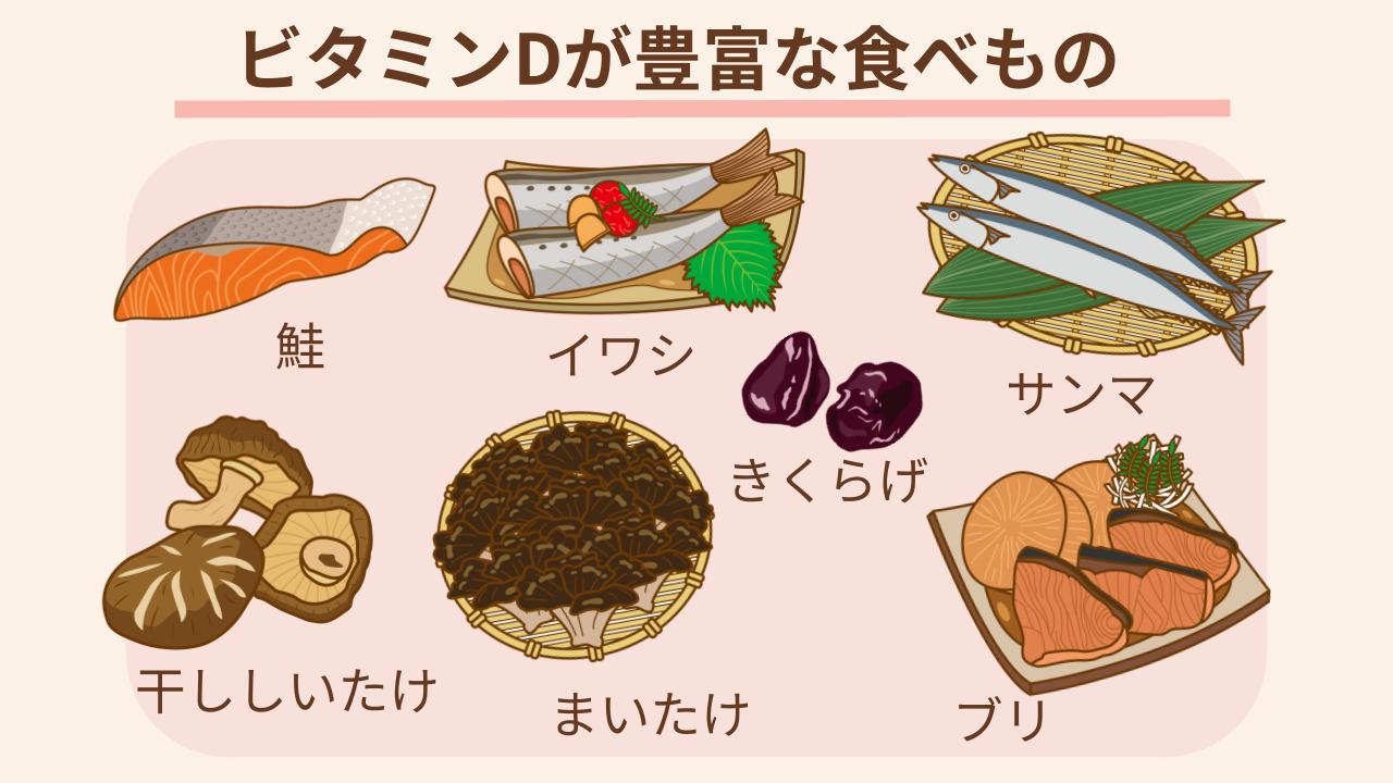 上手にメニューに取り入れて