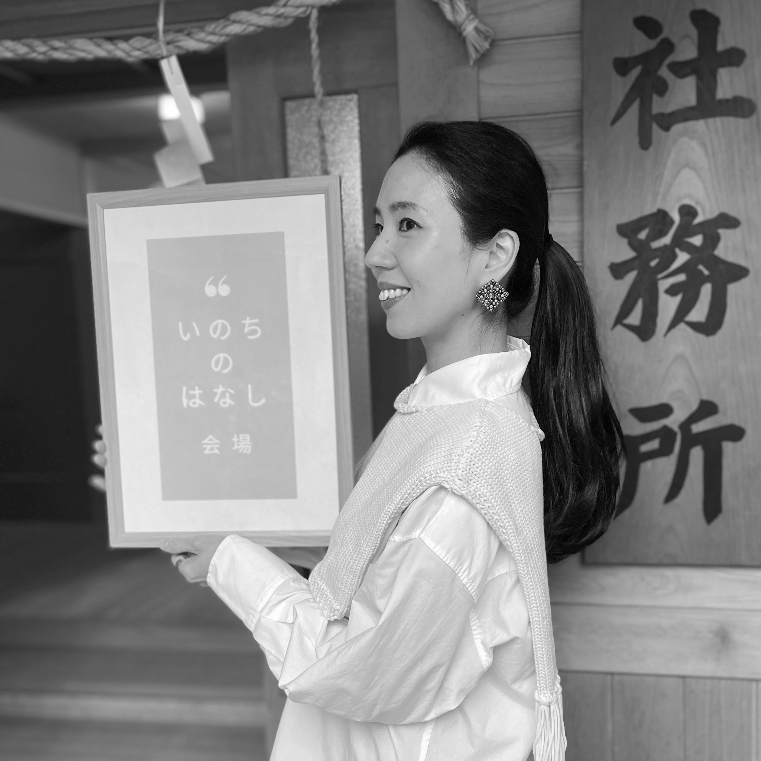 助産師ライター　かなえ