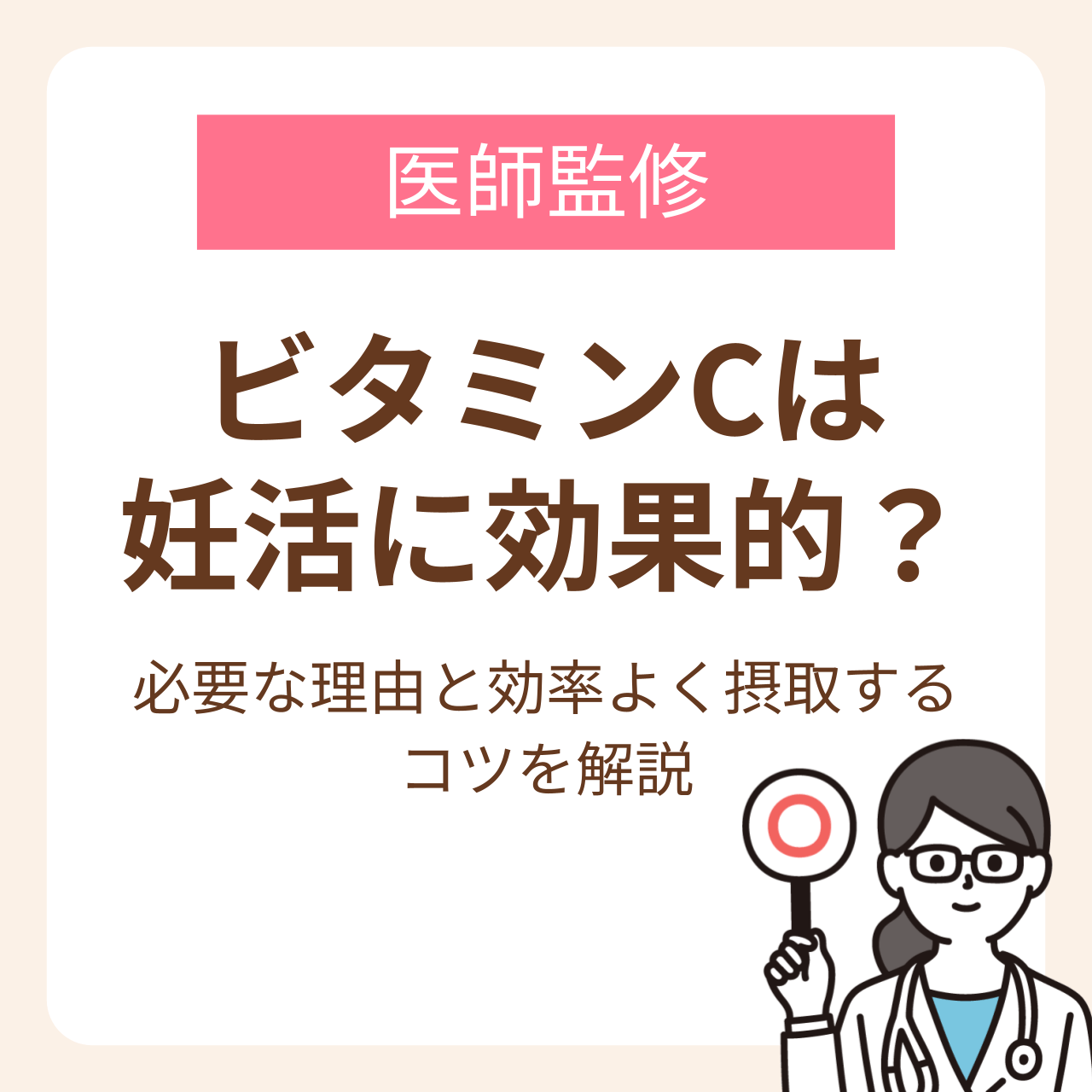 必要な理由と効率よく摂取するコツを解説