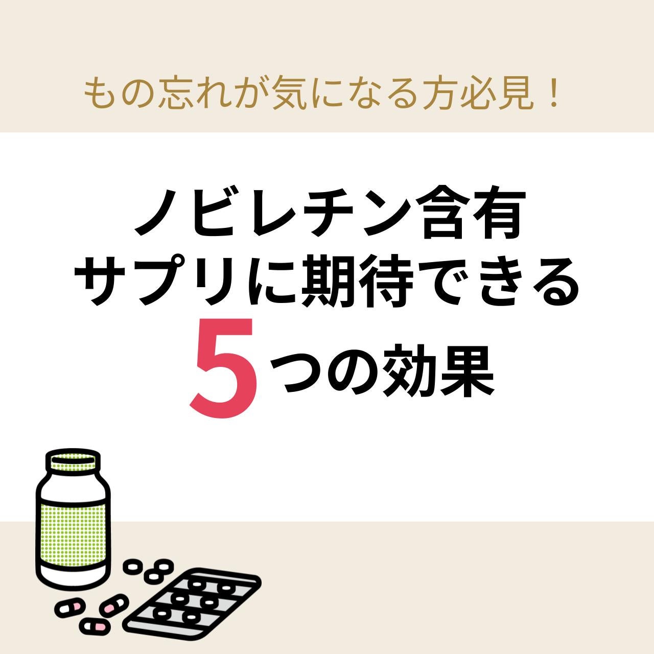 近年、さまざまな研究によって脳や身体へ及ぼす驚くべきパワーが明らかになってきています。